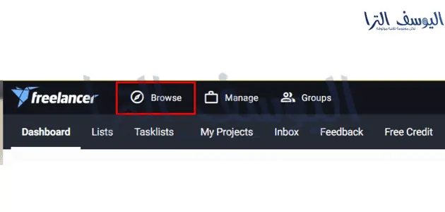 زرًا باسم _Browes في موقع فريلانسر