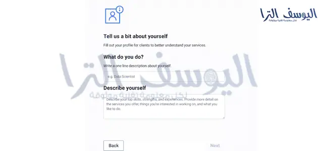 التعريف بنفسك وبخدماتك