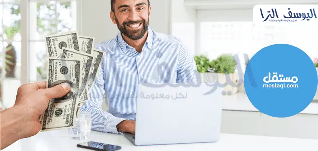 كيف تحصل على أول وظيفة في موقع مستقل؟