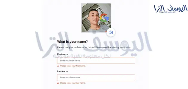 إدخال تفاصيل ملفك الشخصي علي موقع فريلانسر