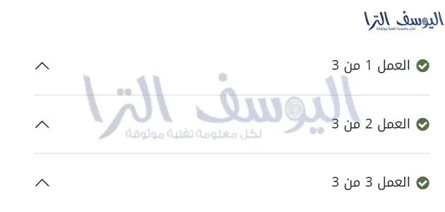 إضافة ثلاثة أعمال سابقة بشكل منفصل علي موقع مستقل