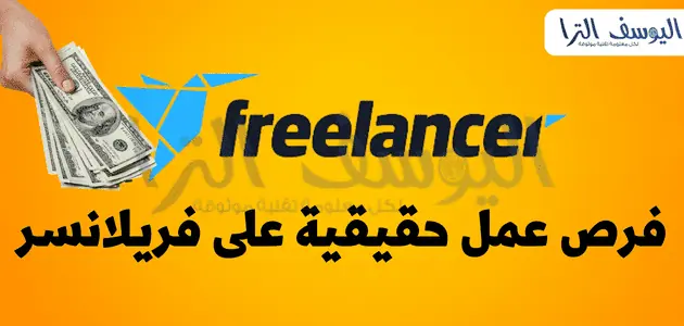 موقع فريلانسر للربح من ترجمة المانجا