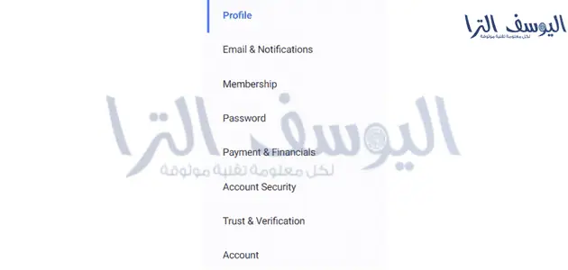 إعدادت حسابك علي موقع فري لانسر