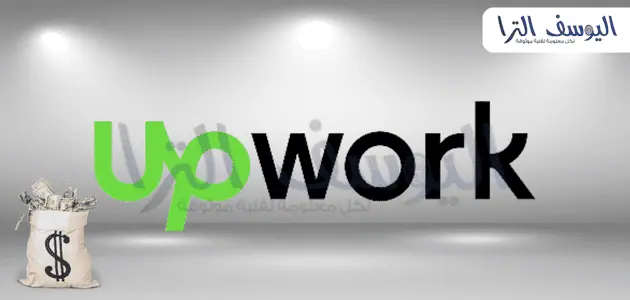 تطبيق Upwork لربح المال من ترجمة المانجا