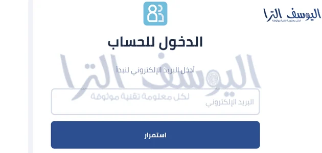 فتح حساب بائع علي نون والتسجيل